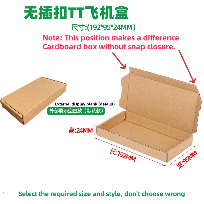 Shipping express packaging/20p - Event Party Box のレビューと価格