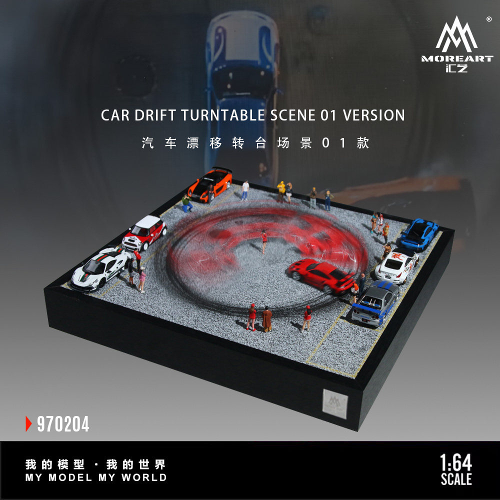 MoreArt 1:64 Car Drift Turntab - Event Support のレビューと価格