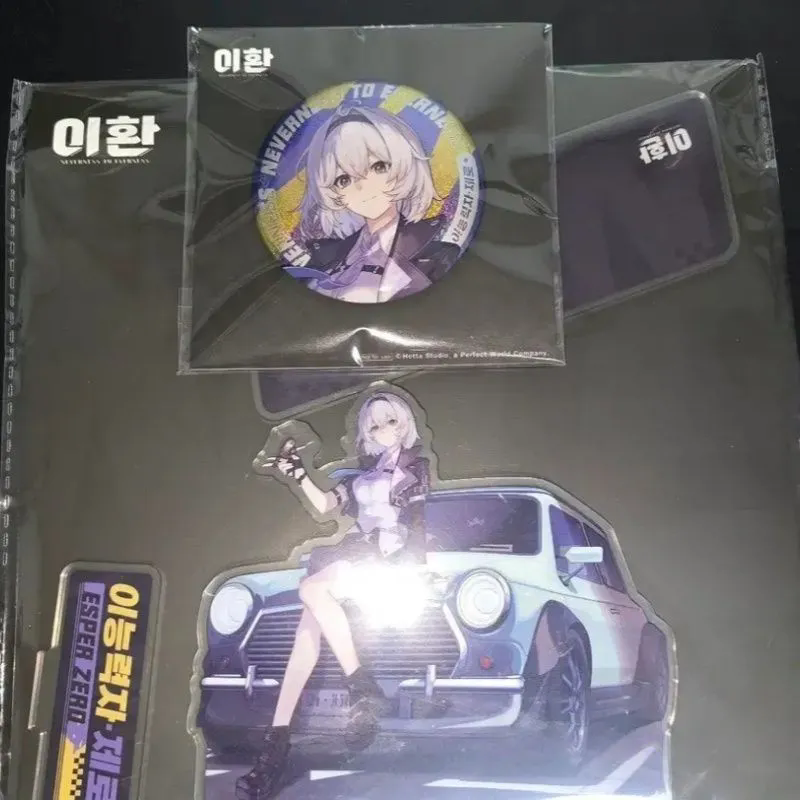 NEW Game Neverness to Everness - Event Support のレビューと価格