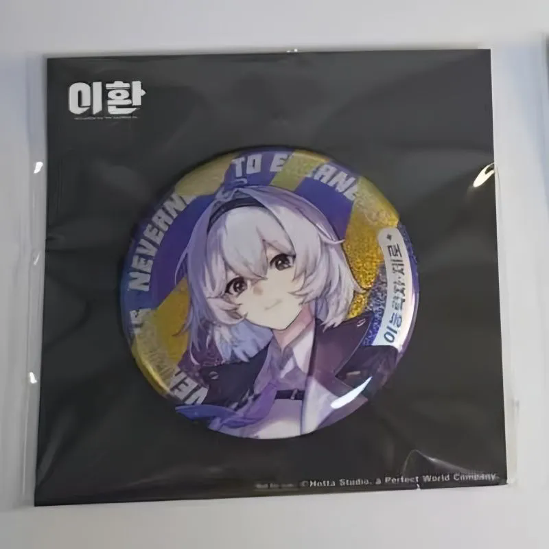 NEW Game Neverness to Everness - Event Support のレビューと価格