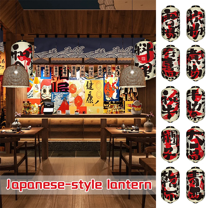 Waterproof Japanese Style Lant - Event Party Shop のレビューと価格