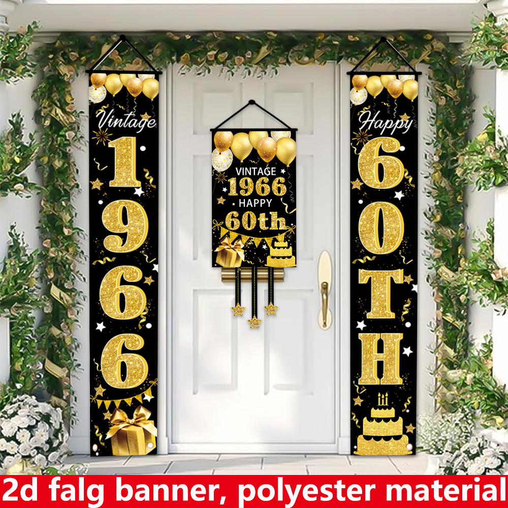 2D Flat 3-Piece 60th Birthday  - Party Banner Gold のレビューと価格