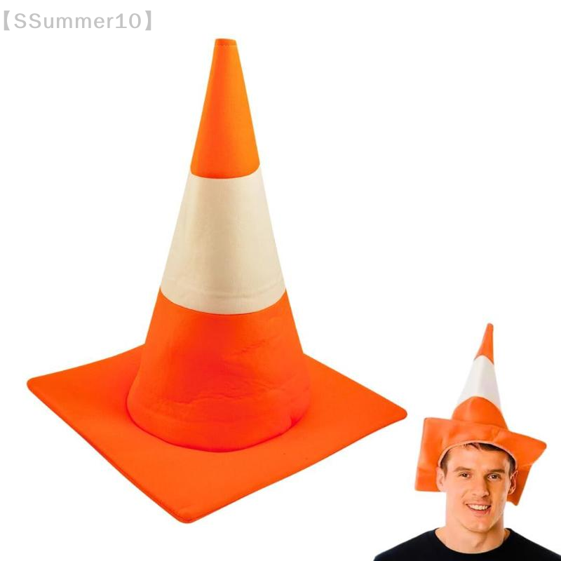 【SSummer10】1 PCS Traffic Cone  - Party Hat Cone のレビューと価格