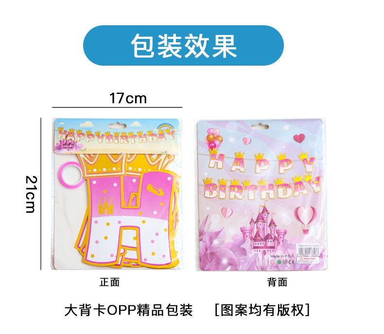 Pink Stamping Gold Crown Theme - Party Banner Gold のレビューと価格